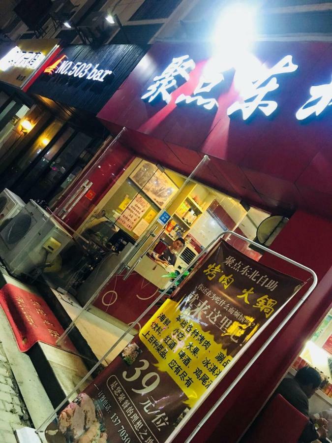 Nanjing Lafei Hotel Lukou Airport Branch Exterior foto
